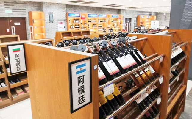 貴陽紅酒批發市場地址