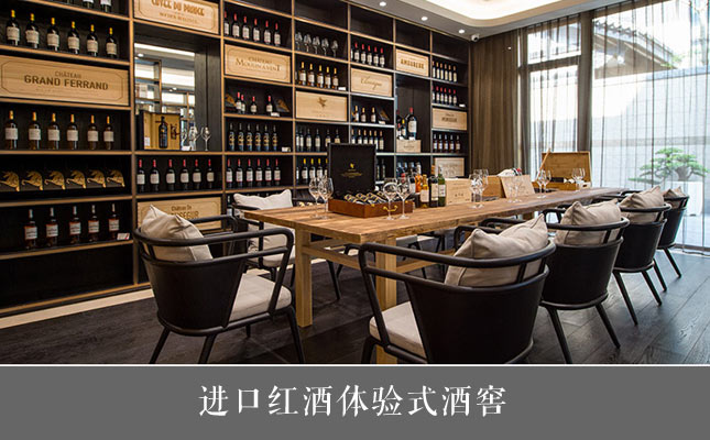 重慶紅酒批發市場 重慶紅酒批發市場