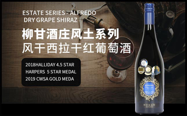 重慶紅酒批發市場 重慶紅酒批發市場