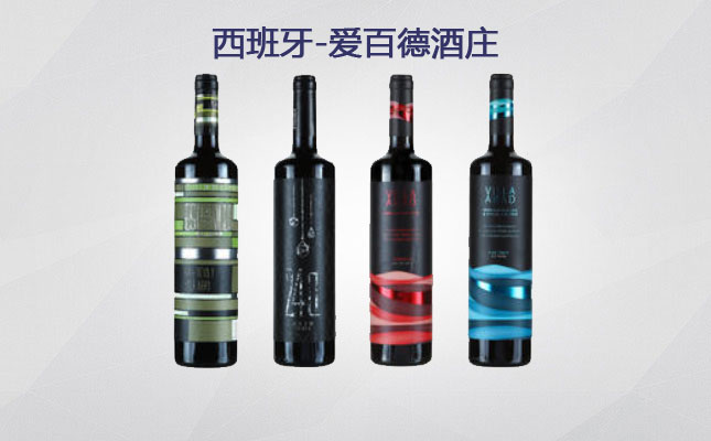  愛百德酒莊生態友好干紅葡萄酒