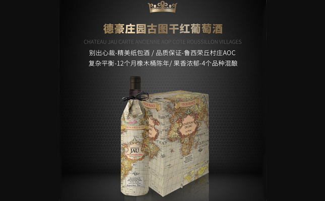 德豪莊園古圖干紅葡萄酒 德豪莊園古圖干紅葡萄酒