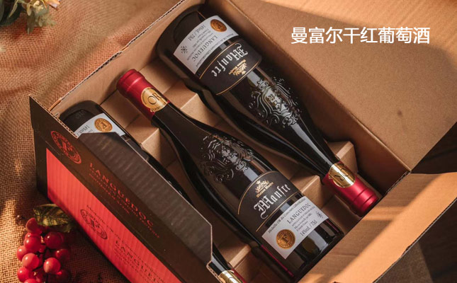 曼富爾干紅葡萄酒 曼富爾干紅葡萄酒