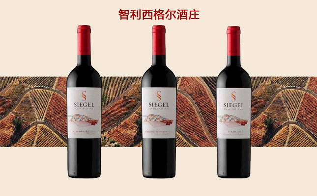 西格爾酒莊風彩系列赤霞珠干紅葡萄酒 西格爾酒莊風彩系列赤霞珠干紅葡萄酒