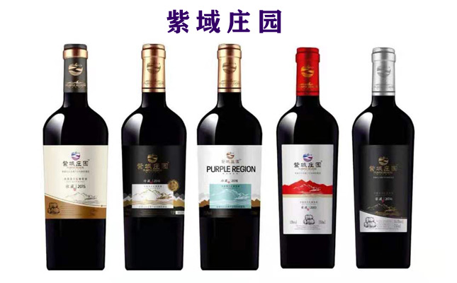 重慶紅酒批發市場 重慶紅酒批發市場