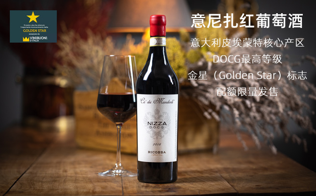 重慶紅酒批發市場 重慶紅酒批發市場