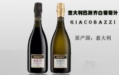 雅格巴茨無醇起泡酒桃紅葡萄酒汁 GIACOBAZZI