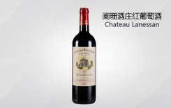 闌珊酒莊紅葡萄酒 法國闌珊酒莊Chateau Lanessan