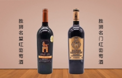 勝獅名望紅葡萄酒 勝獅名門紅葡萄酒 法國奧克產區
