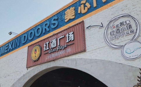 兩江新區(qū)重慶兩路寸灘保稅港區(qū)空港和水港復工復產