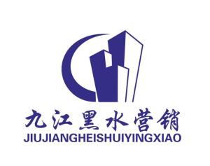 九江市黑水房地產經紀 專業服務引領房產交易新篇章